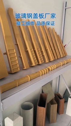 廣東佛山巖板與玻璃鋼格柵蓋板 工廠實拍解析與應用優勢