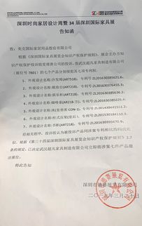 打造良好有序市場環(huán)境，美克家居以知識產(chǎn)權(quán)保護(hù)驅(qū)動行業(yè)創(chuàng)新