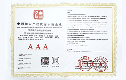 關于我們 尊重原創，守護智慧——知識產權聲明