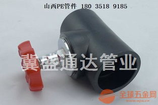 晉中PE管三通與彎頭 管道系統(tǒng)中的關鍵連接件